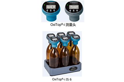 WTW OxiTop®-i BOD 分析仪