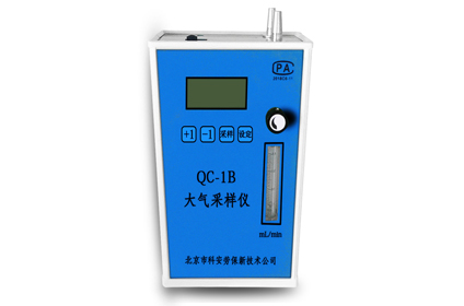 QC-1S/QC-1B 型大气采样仪