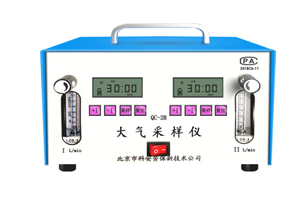 QC-2B型大气采样仪