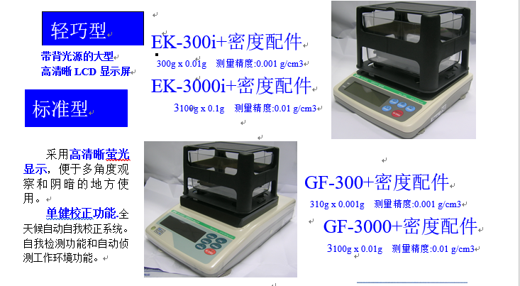 GF-300.png