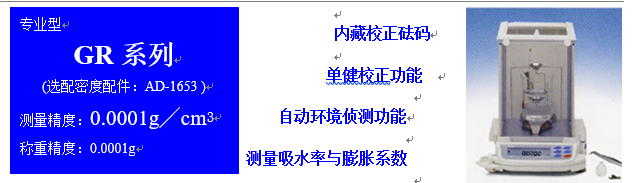 GF-300-2.png
